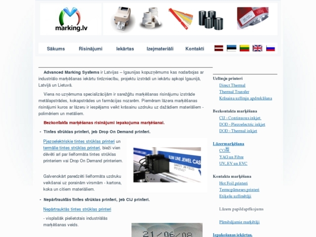 Advanced Marking Systems, SIA
